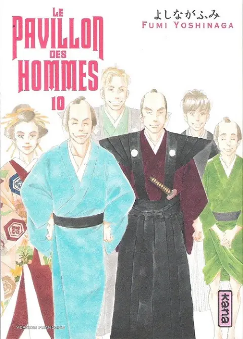 Le Pavillon des hommes 10