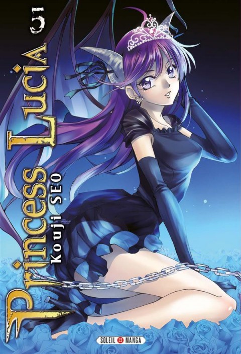Couverture de l'album Princess Lucia 5