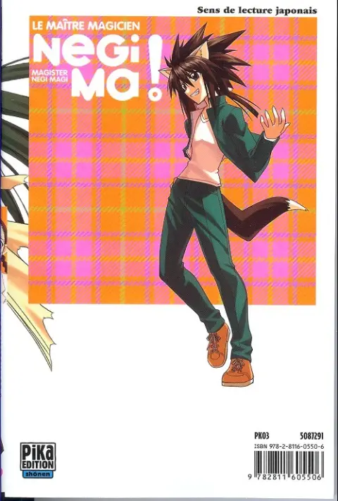 Verso de l'album Negima ! - Le Maître Magicien 33