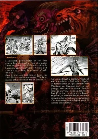 Verso de l'album Otogi Matsuri 11