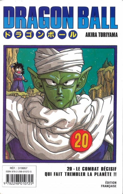 Verso de l'album Dragon Ball 10 19 Dépêche-toi, Son Gokû - 20 Le combat décisif qui fait trembler la planète!!