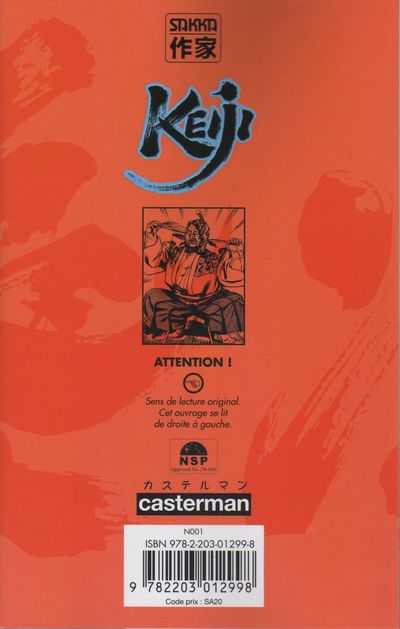 Verso de l'album Keiji 6