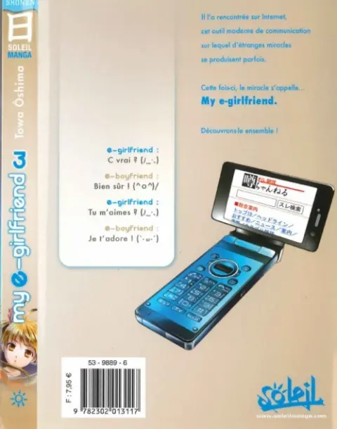 Verso de l'album My egirlfriend 3