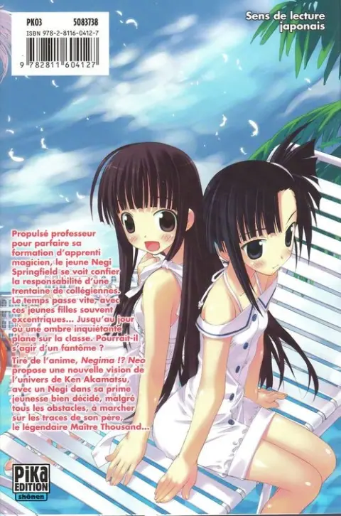 Verso de l'album Negima !? neo - Le Maître Magicien 2