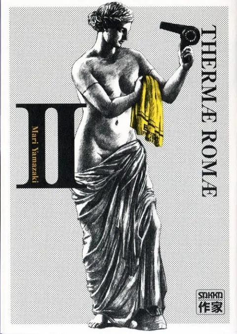 Thermae Romae Volume II