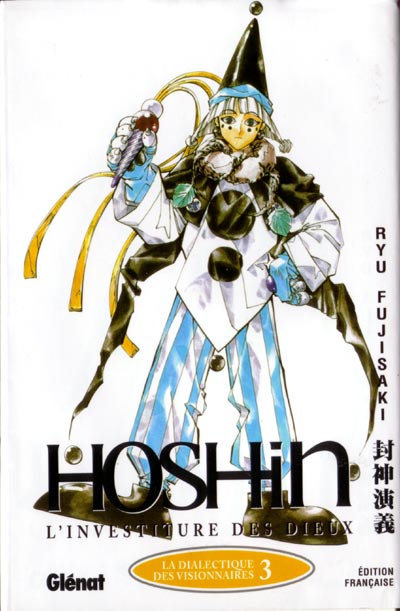 Couverture de l'album Hoshin 3 La dialectique des visionnaires