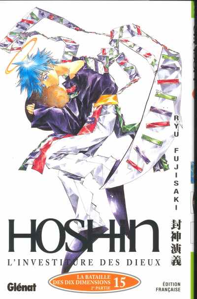 Couverture de l'album Hoshin 15 La bataille des dix dimensions - 2e partie