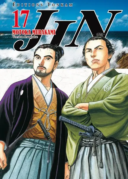 Jin 17