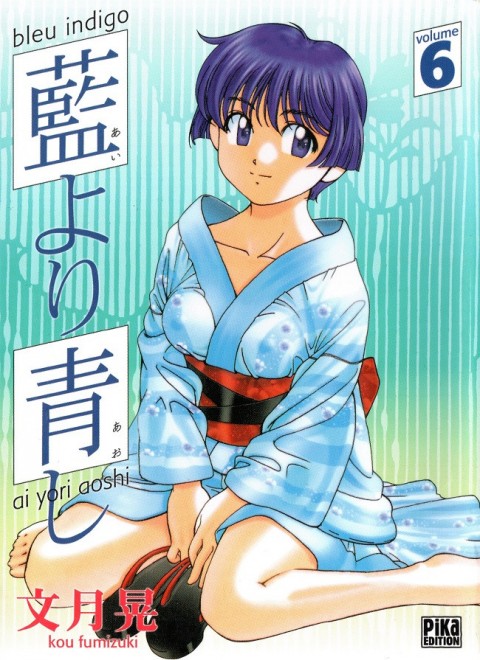 Bleu indigo - Ai yori aoshi Volume 6