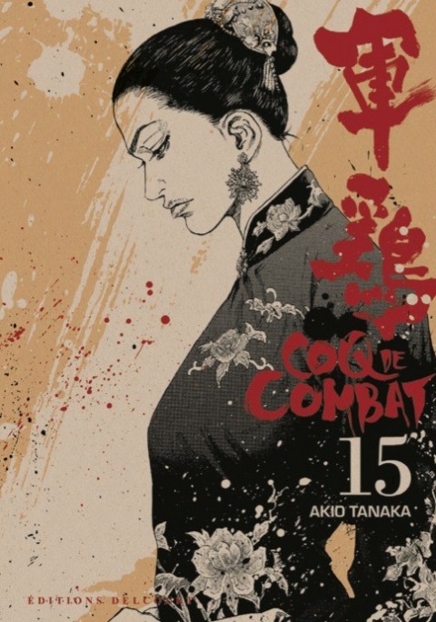 Couverture de l'album Coq de combat 15