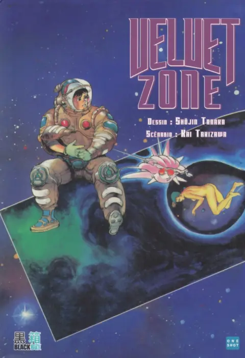 Velvet Zone