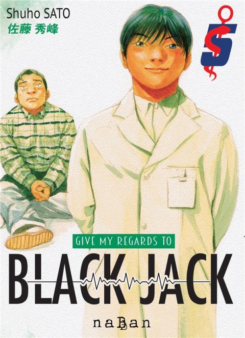 Give my regards to Black Jack 5