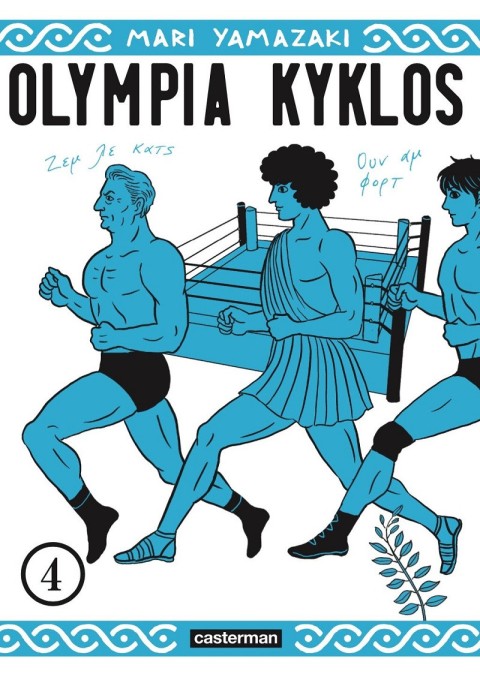 Couverture de l'album Olympia Kyklos 4