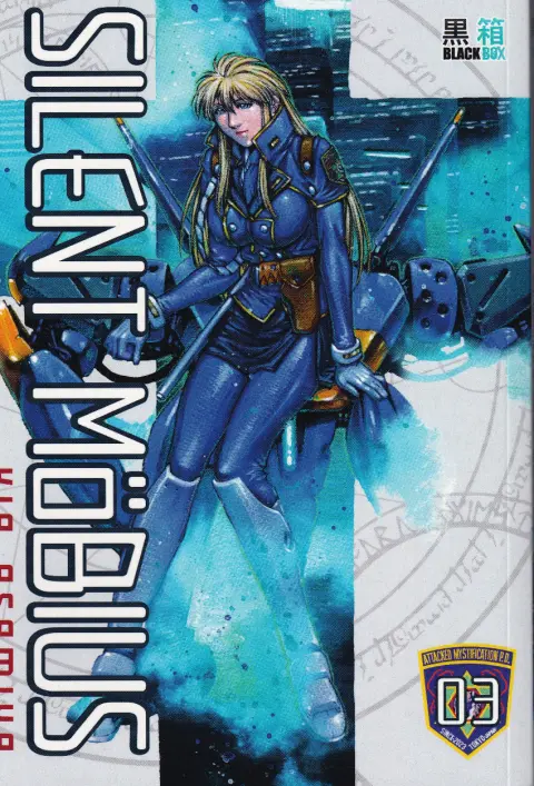 Silent Möbius 03