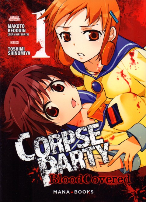 Corpse Party - Blood Covered 1