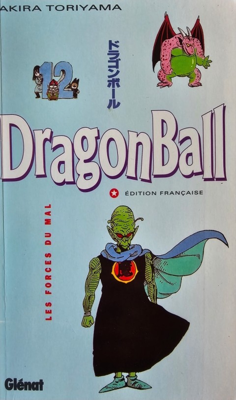 Couverture de l'album Dragon Ball (sens français) 12 Les forces du mal