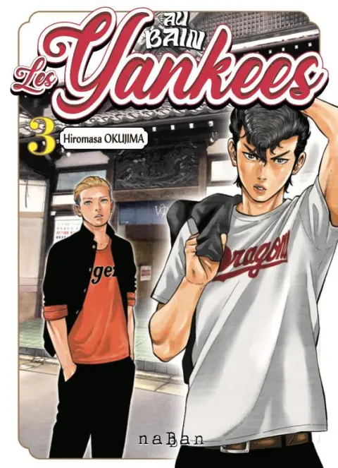 Au bain, les Yankees ! 3