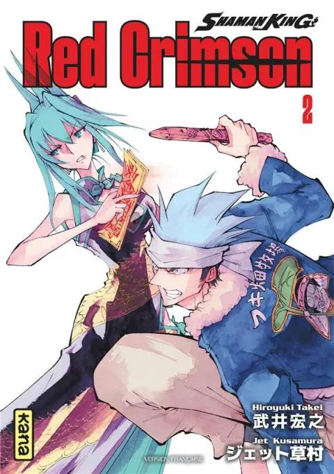 Shaman King Red Crimson
