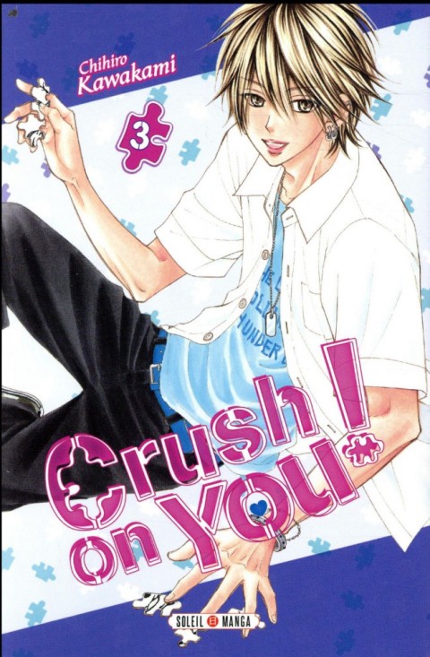 Couverture de l'album Crush on you ! 3