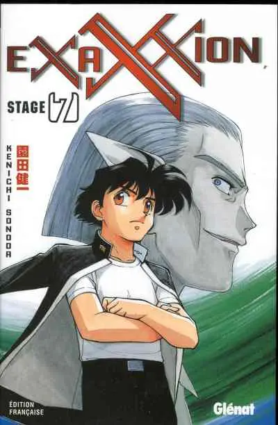 Exaxxion 7
