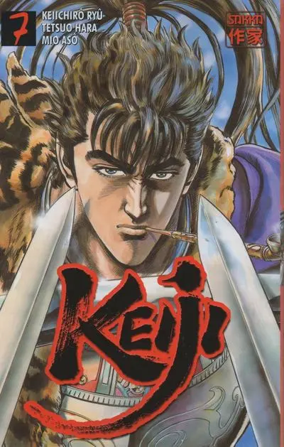 Keiji 7