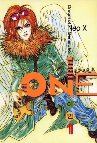 One (Lee)