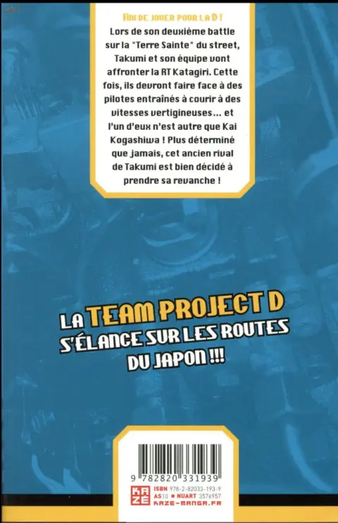 Verso de l'album Initial D Vol. 36