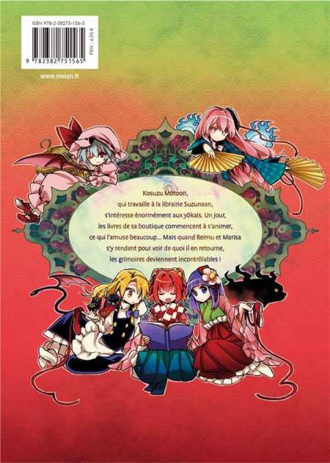 Verso de l'album Touhou : Forbidden Scrollery 2