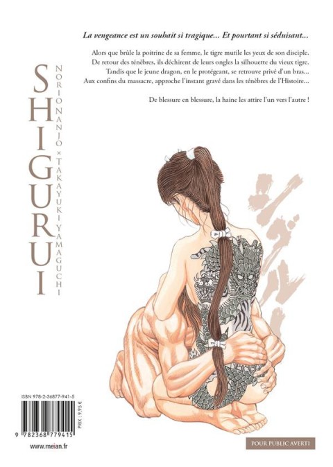 Verso de l'album Shigurui Édition grand format 7
