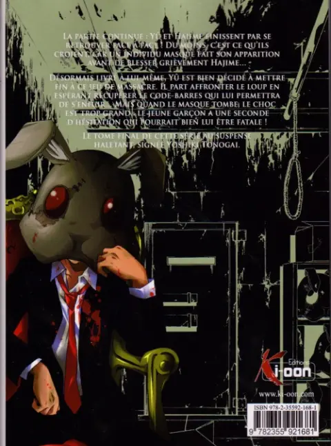 Verso de l'album Doubt 4