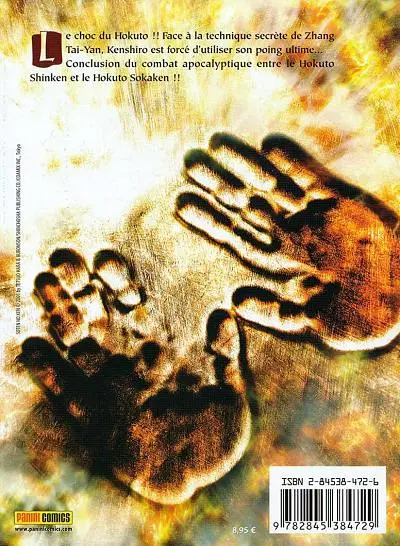 Verso de l'album Ken: Fist of the blue sky 7