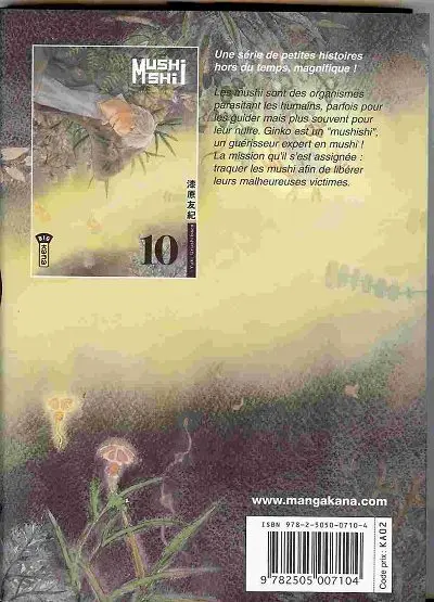 Verso de l'album Mushishi 10
