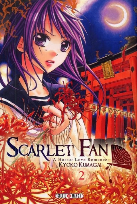 Scarlet Fan. A Horror love romance 2