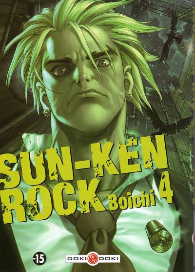 Couverture de l'album Sun-Ken Rock 4