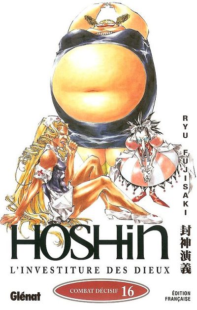 Couverture de l'album Hoshin 16 Combat décisif
