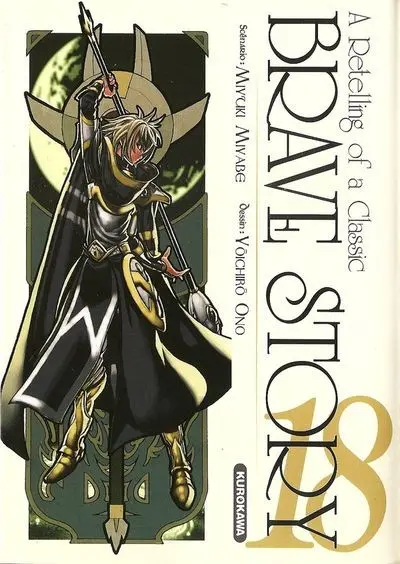 Brave Story - A Retelling of a Classic 18