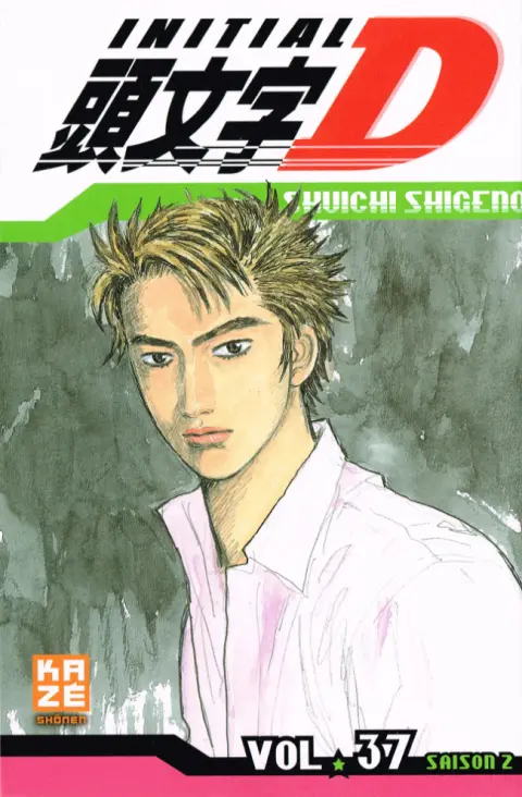 Initial D Vol. 37