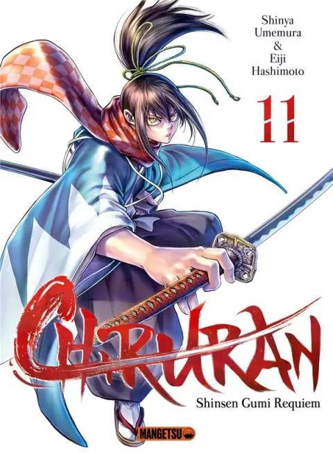 Chiruran 11