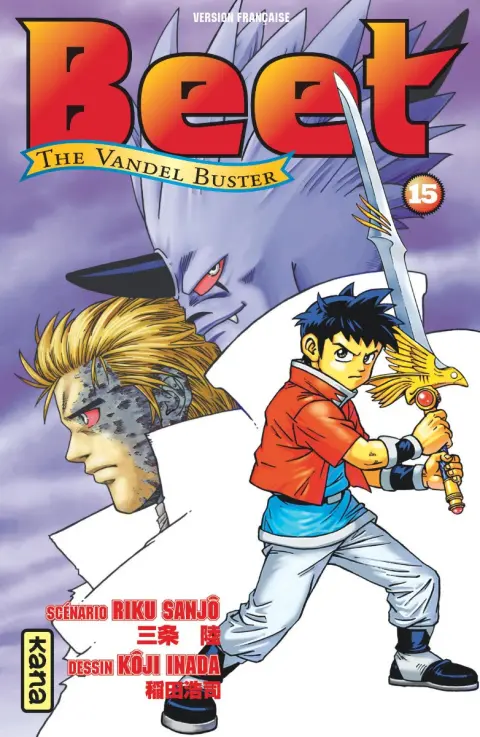Beet the Vandel Buster 15