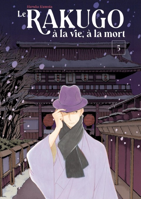 Le Rakugo, à la vie, à la mort 5