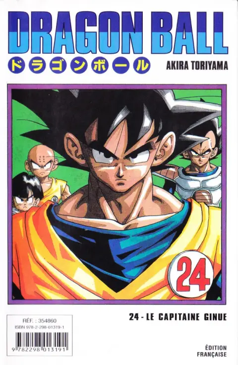 Dragon Ball 12 23 Recoom & Guldo - 24 Le capitaine Ginue