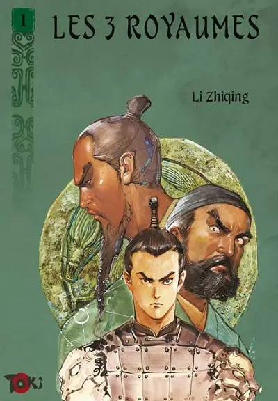 Les 3 royaumes 1
