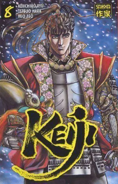 Keiji 8