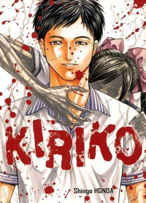 Couverture de l'album Kiriko