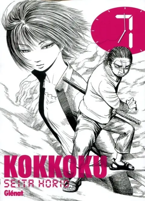 Kokkoku 7