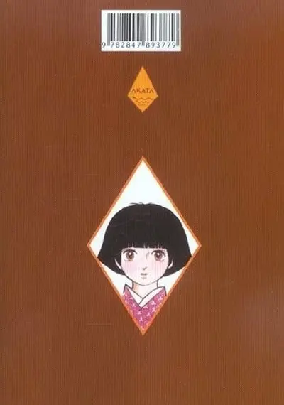 Verso de l'album Ayako Tome 3