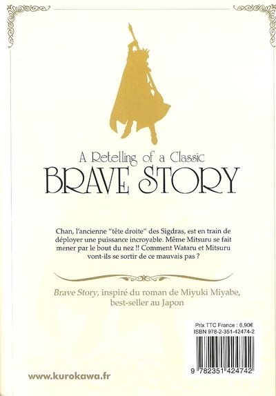 Verso de l'album Brave Story - A Retelling of a Classic 18