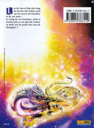 Verso de l'album Ken: Fist of the blue sky 11