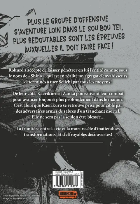 Verso de l'album Sou Bou Tei 9