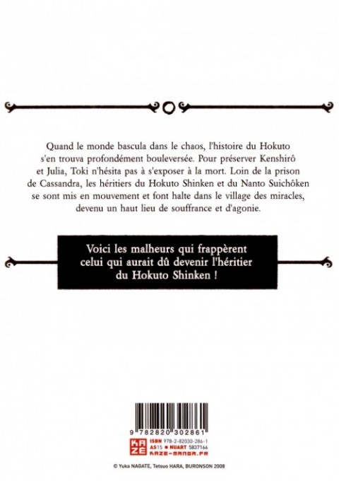 Verso de l'album La Légende de Toki Tome 5